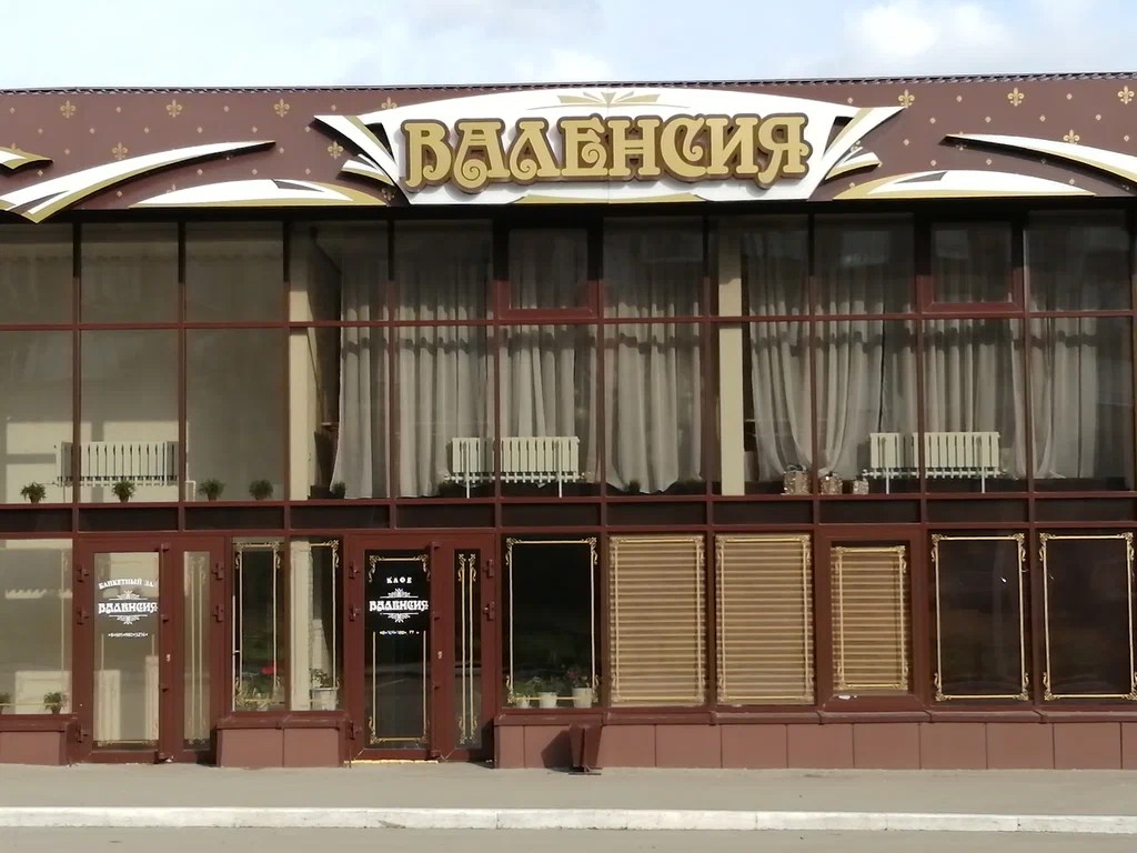 Белый банкетный зал Валенсия — фасад